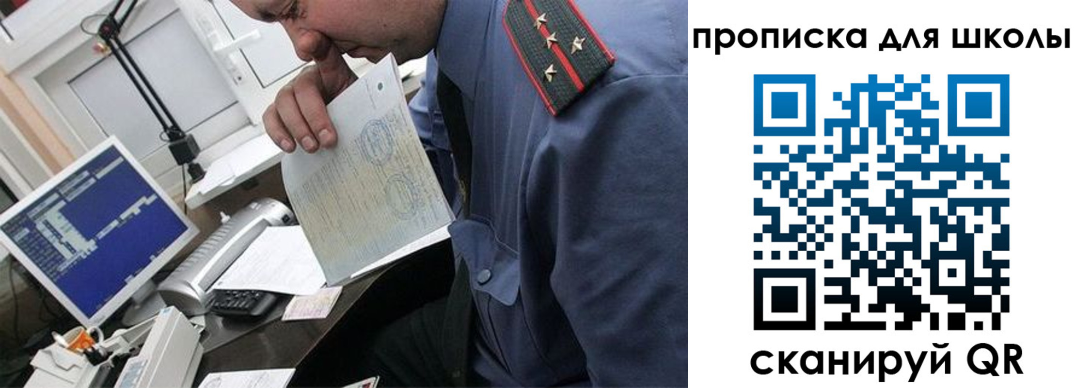 прописка для кредита в Оленегорске