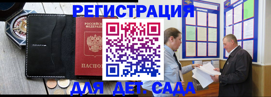 найти адрес прописки в Оленегорске